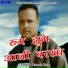 Naresh Ohra