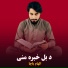 Elham Bacha