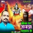 Shashi Anari