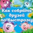 Смешарики, Сергей Мардарь