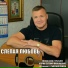 Сборная Союза [drivemusic.me]