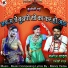 Manoj Yadav Sagar, Ramdevi Masoom