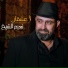 Naeim AlSheikh