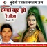 Bablu Yadav