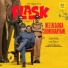 Nikhil Menon, Amrita Jayakumar, ONV Kurup
