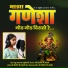 Aaradhya N.Suryawanshi