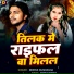 Deepak Kushwaha