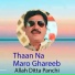Allah Ditta Panchi
