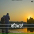 Varinder Maan