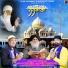 Jassi Premi UK