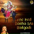 Munna Raja