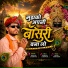 Babulal Charpota