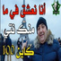 Cheb Lotfi