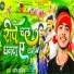 Manish Malinga