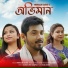 Mrinalini Saikia