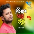Imran Hossen