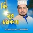 MD Haider