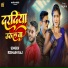 Rishabh Raj