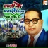 Prem Singer