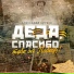 Александр Киреев