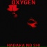 hadaka no shi