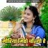 Sumitra Maliya