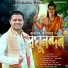 Rupjit Kalita