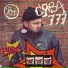 (29-31) Сява