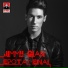Jimmy Gian