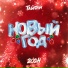 Тайпан