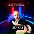 SKYKAS