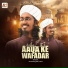 Mushfiq Bin Jamal