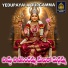 JADALA RAMESH