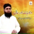 Molana Fazal Subhan