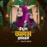 Rajiya Risha