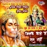 Sandeep Kapoor