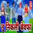 Radhe lal Rawat