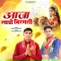 Ajay Mehroliya, Manoj Belarkha