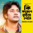Emon Kahn