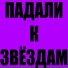 ANDAI