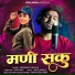 Prashant Desale