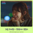 Go Woon (BerryGood)