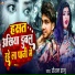 Raushan Raju