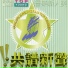 Wei-Ru Chen