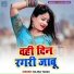 Nilima Yadav