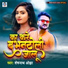 Sheshnath Ojha