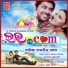Raj Nagendra, Pami