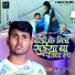 MANI BHUSAN PYARE
