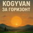 Kogyvan