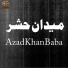 Azad Khan Baba